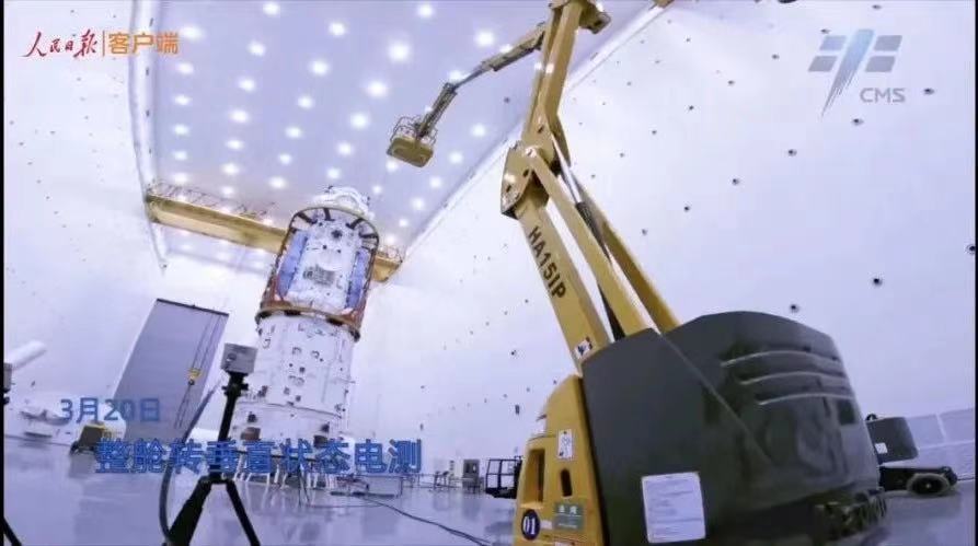 高空作業(yè)平臺